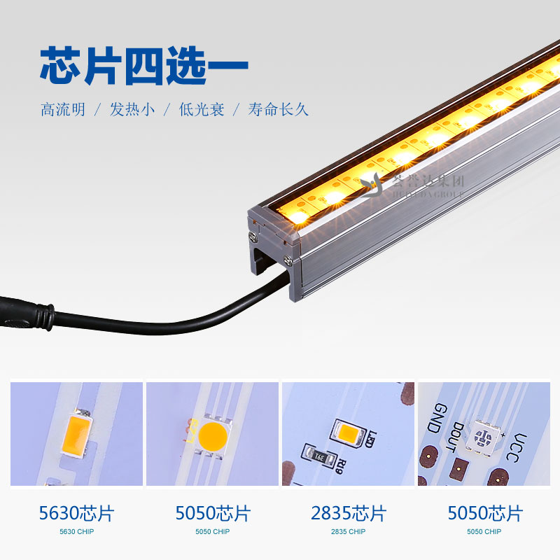 3035线条灯|欧宝ob