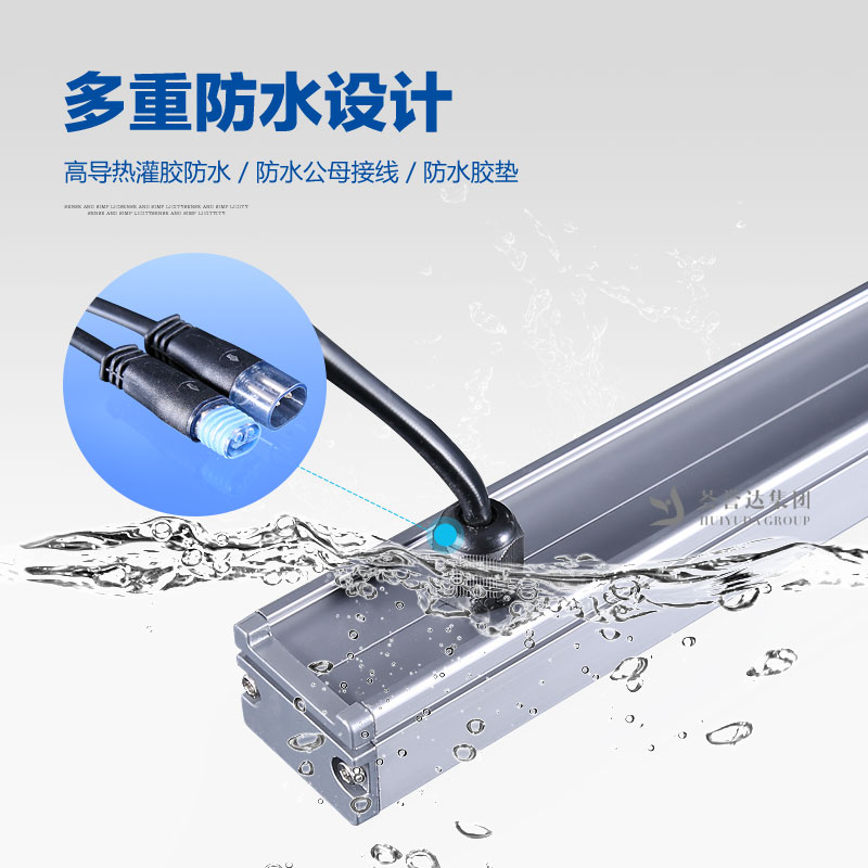 3535大功率LED洗墙灯|欧宝ob