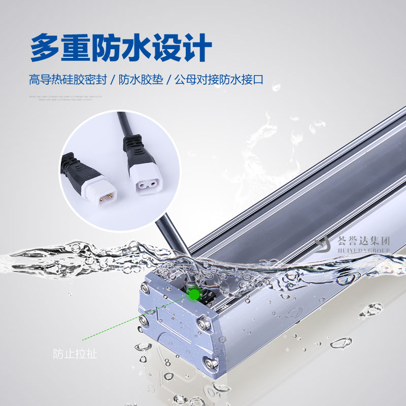LED洗墙灯望月二号|欧宝ob