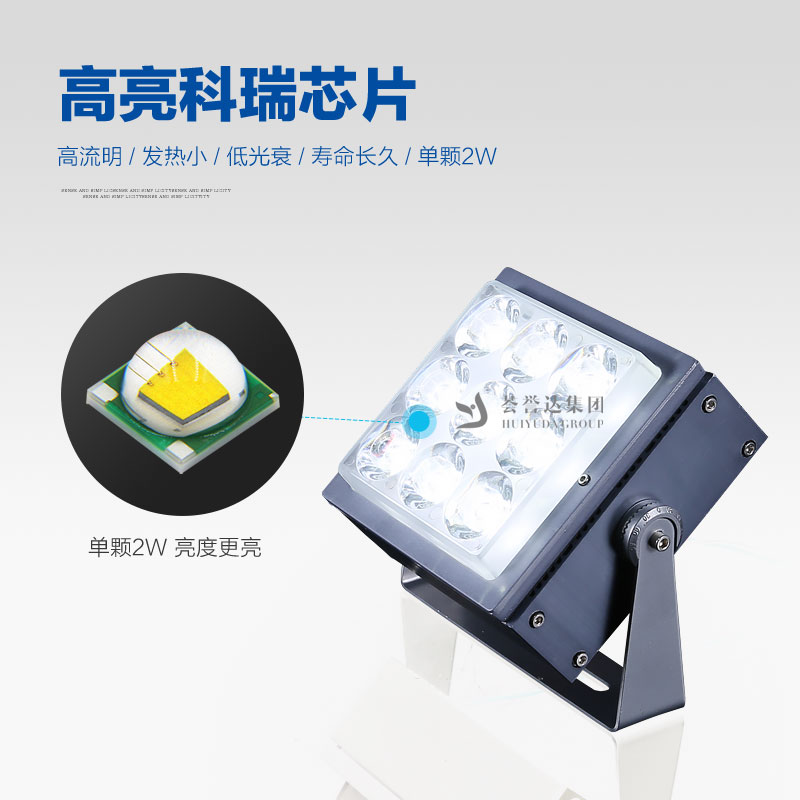 灰色魔方一束光LED洗墙灯|欧宝ob