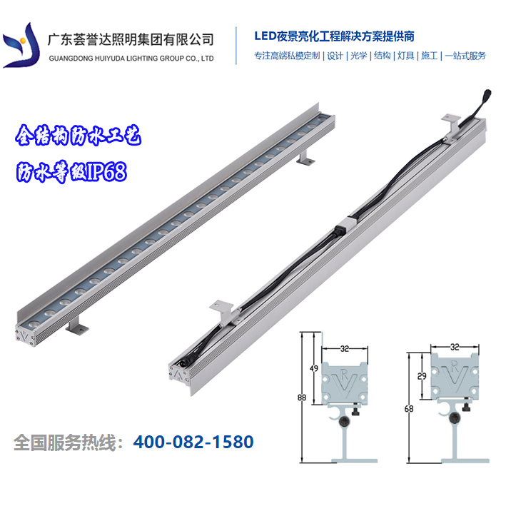 LED全结构洗墙灯，，，，IP68洗墙灯，，，，ip68幕墙灯，，，，防水洗墙灯，，，，防水幕墙灯，，，，结构防水洗墙灯，，，，LED桥梁灯，，，，LED楼体灯，，，，LED轮廓灯|欧宝ob