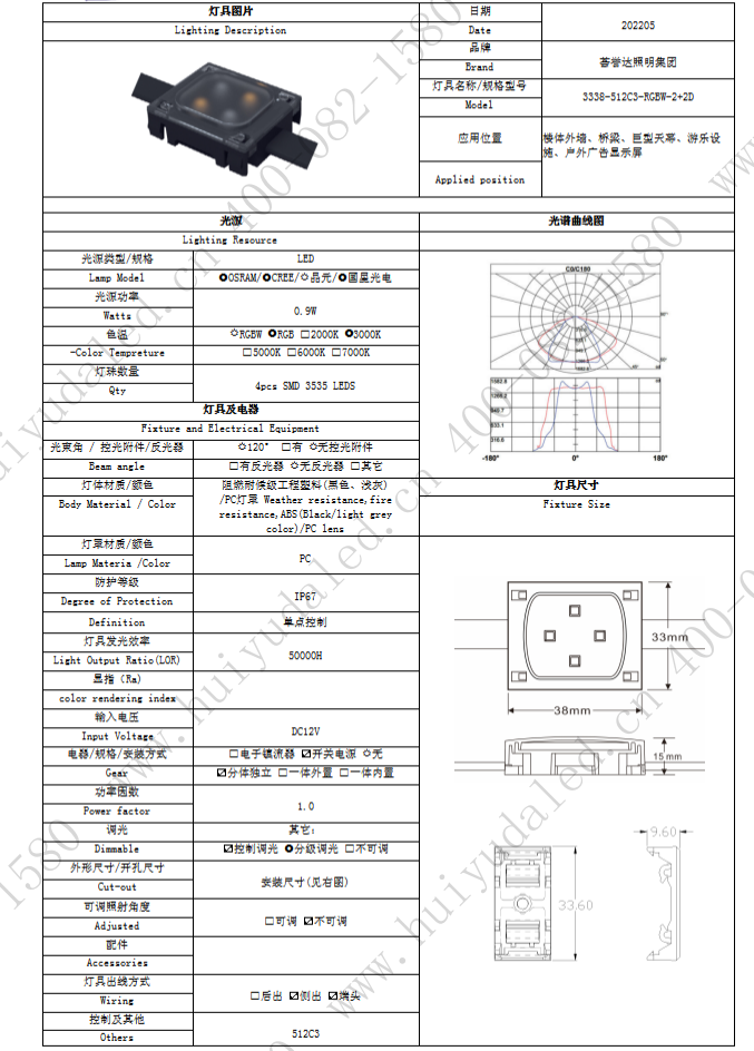 LED网格屏，，，，，，LED共形屏，，，，，，格栅屏，，，，，，LED格栅屏，，，，，，LED点光源，，，，，，LED赛马灯，，，，，，|欧宝ob